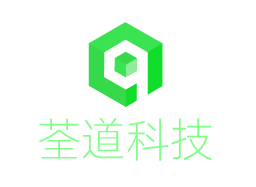 荃道科技
